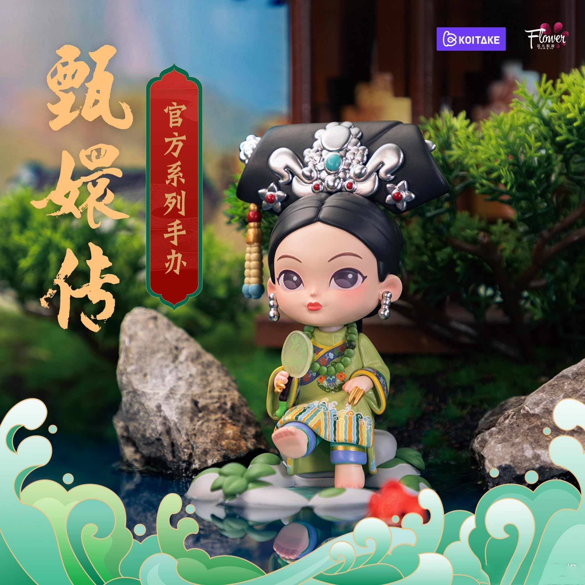 宮廷の諍い女 第一部 と第三部BOX ショップ 計2つ 宮廷の諍い女 第一部